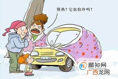 冬天怎么正确热车