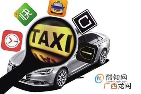 网约车运行车辆标准是什么