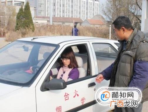 驾考时有紧张情绪怎么缓解？