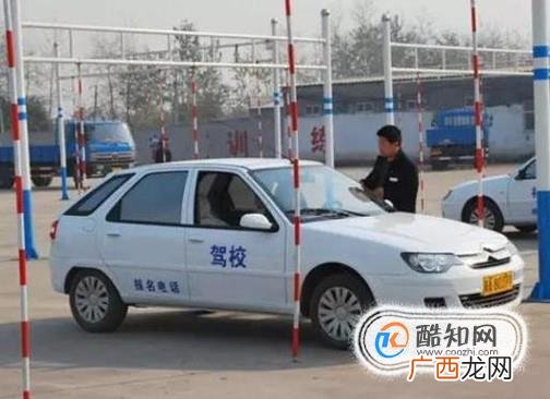 驾考时有紧张情绪怎么缓解？