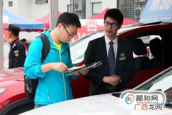 买车技巧：工薪阶层如今如何购买汽车？