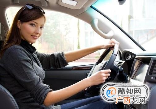 女性朋友开车需要警惕什么？