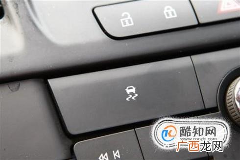 汽车ESC怎么使用
