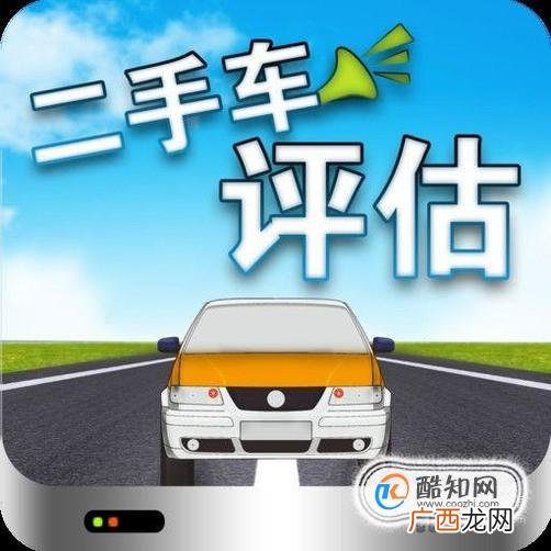 二手车保险怎么买