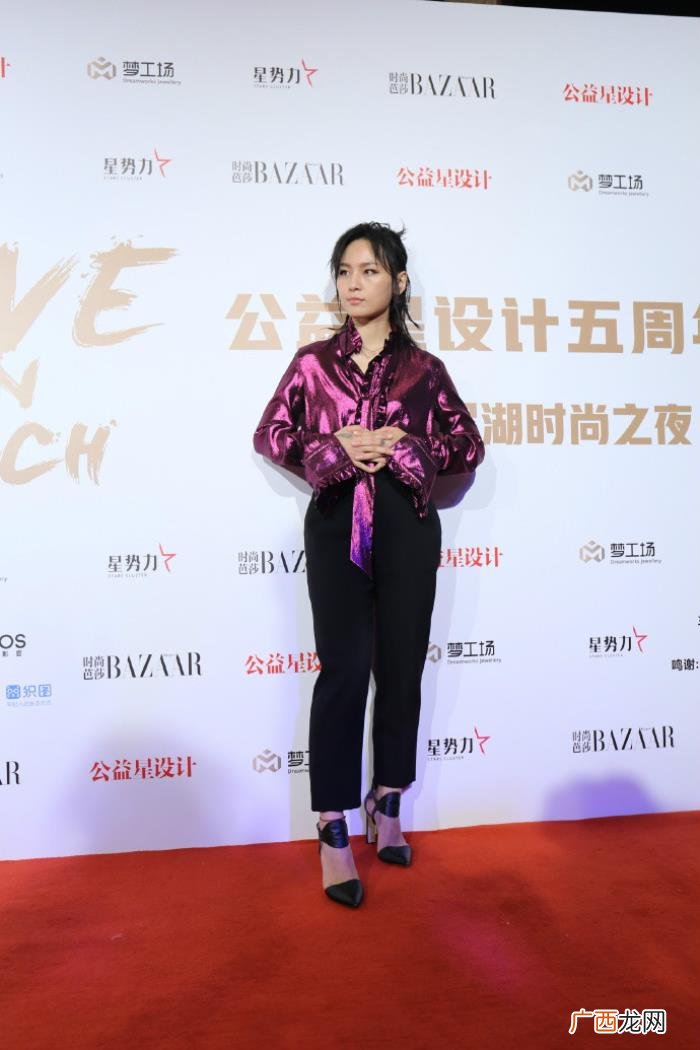 周笔畅公益，周笔畅亮相芭莎公益星设计活动俏皮可爱