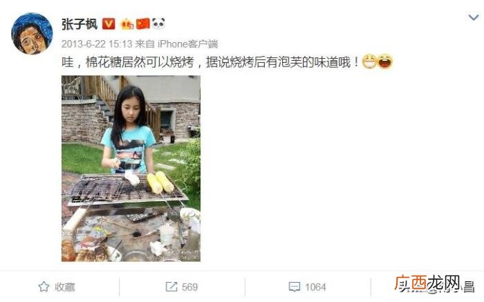 张子枫微博,6年前蔡徐坤曾在张子枫微博下留言