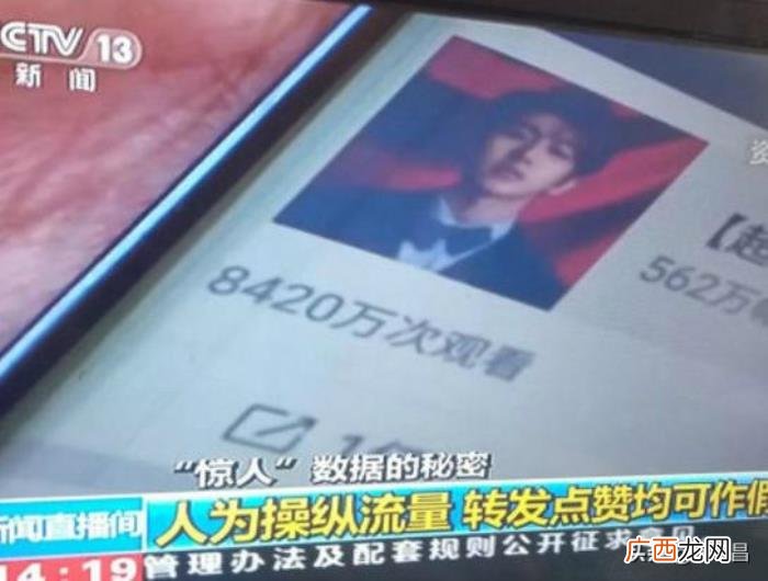 张子枫微博,6年前蔡徐坤曾在张子枫微博下留言