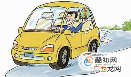 新手司机与老司机有什么区别