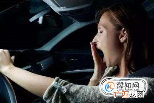 哪些情况下开车容易犯困？