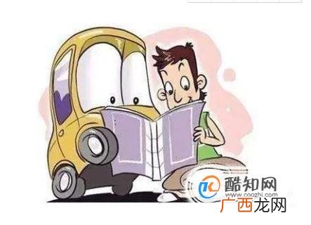 拿驾照却不敢上路开车？竟然因为这个