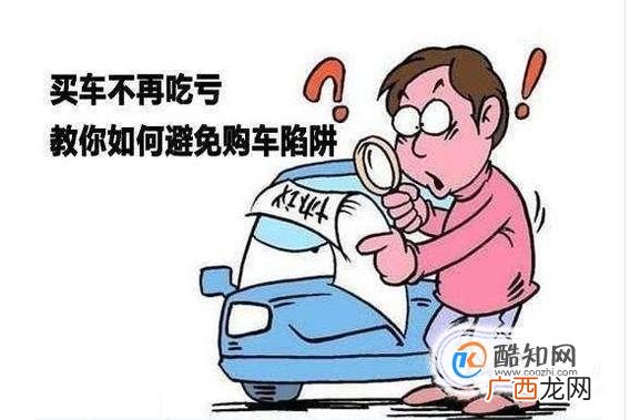 车贷第一个月怎么还款
