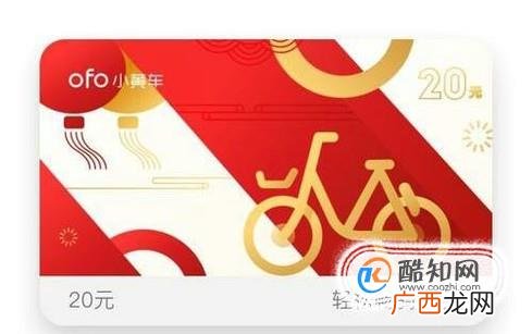 取消月卡后共享单车怎么发展