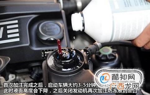 防冻液多久换一次最合适？更换防冻液注意什么