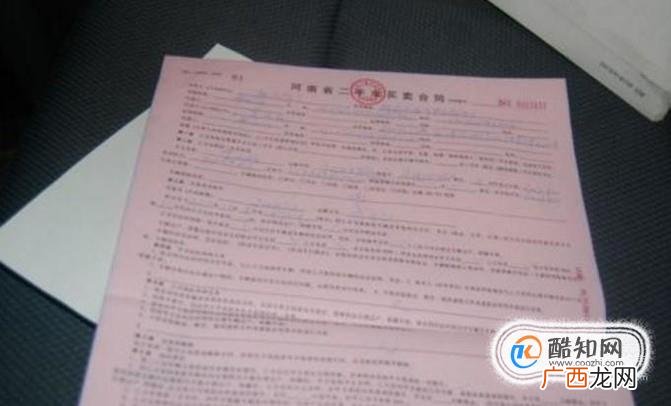 汽车如何提档过户