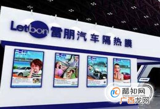 汽车贴膜什么样的品牌好？