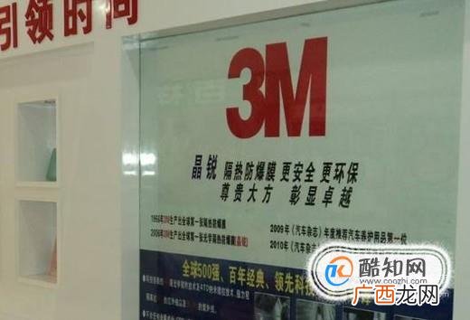汽车贴膜什么样的品牌好？