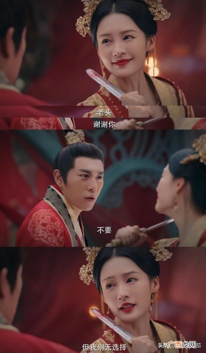 秦昊和李沁，看到李沁和秦昊的化学反应我明白了