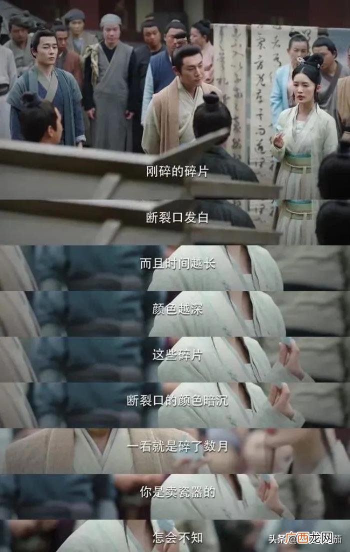 秦昊和李沁，看到李沁和秦昊的化学反应我明白了