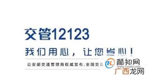 如何用驾照帮助别人销分
