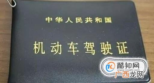 驾驶证3.1有什么改革