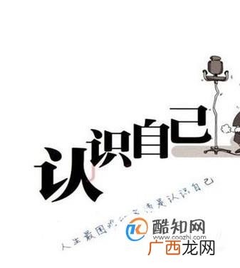 教练技术四大步骤