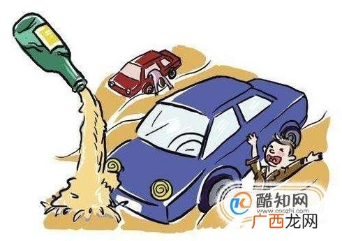 危险驾驶的裁定范围是什么？