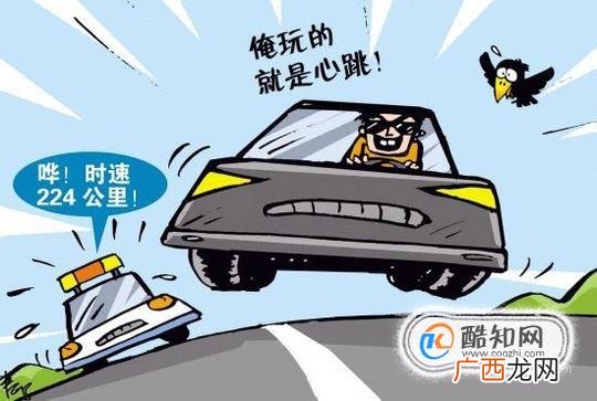 危险驾驶的裁定范围是什么？