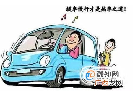 冬季汽车为什么要预热