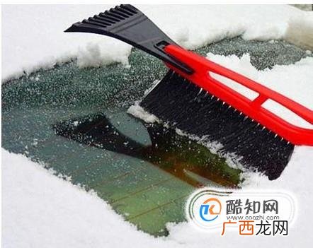 下雪天如何清理车上的冰