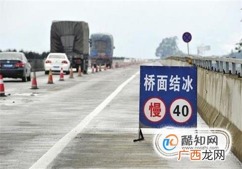 冬季开车注意事项和驾车技巧