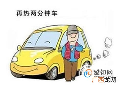 冬季开车注意事项和驾车技巧