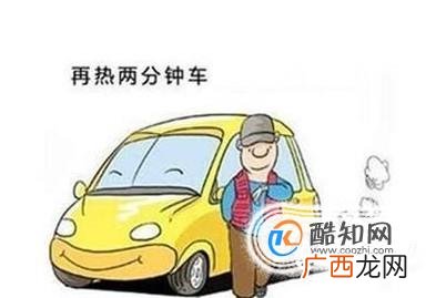 车窗结冰如何处理，冬季到来教你解决车窗结冰的妙招