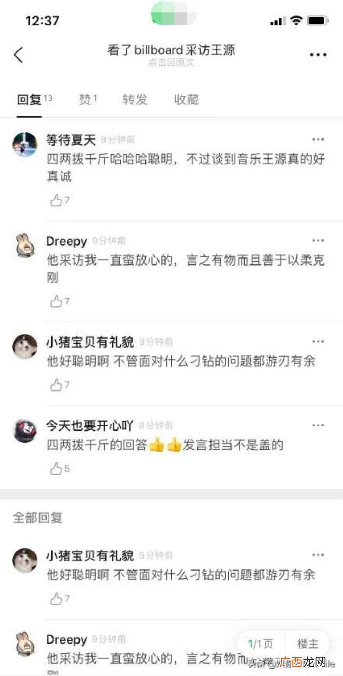 王源无滤镜，王源外媒镜头下无美颜无滤镜照片曝光