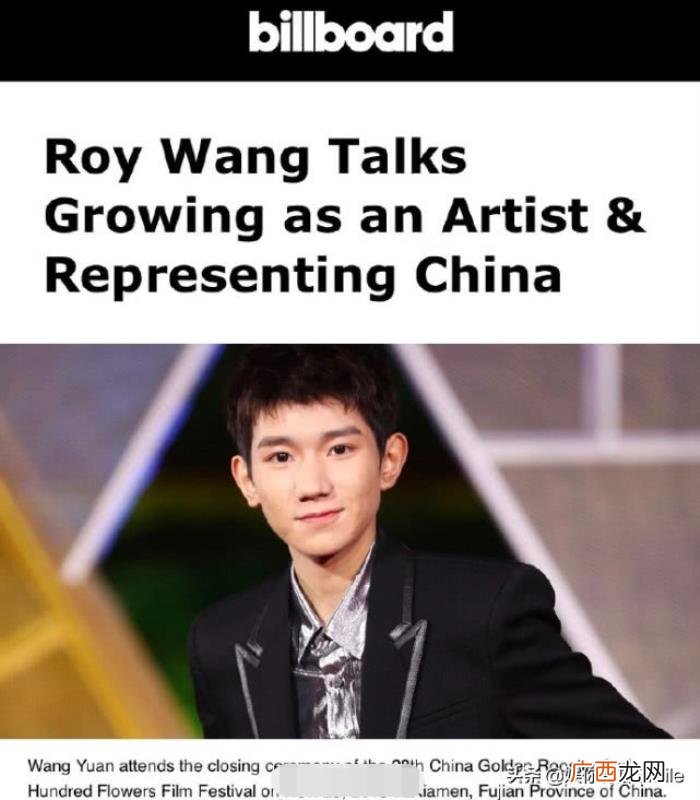 王源无滤镜，王源外媒镜头下无美颜无滤镜照片曝光