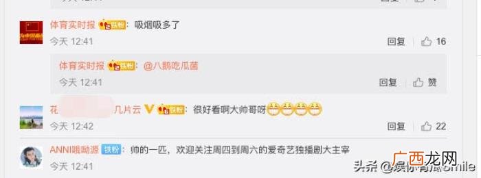 王源无滤镜，王源外媒镜头下无美颜无滤镜照片曝光