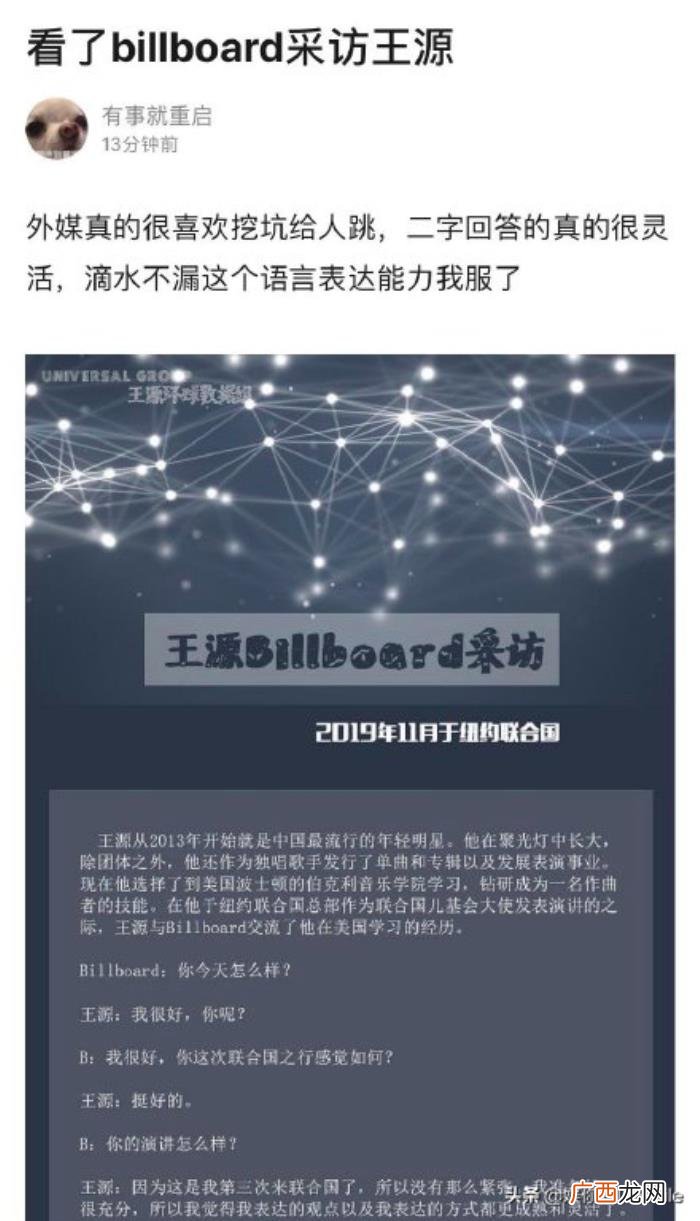 王源无滤镜，王源外媒镜头下无美颜无滤镜照片曝光