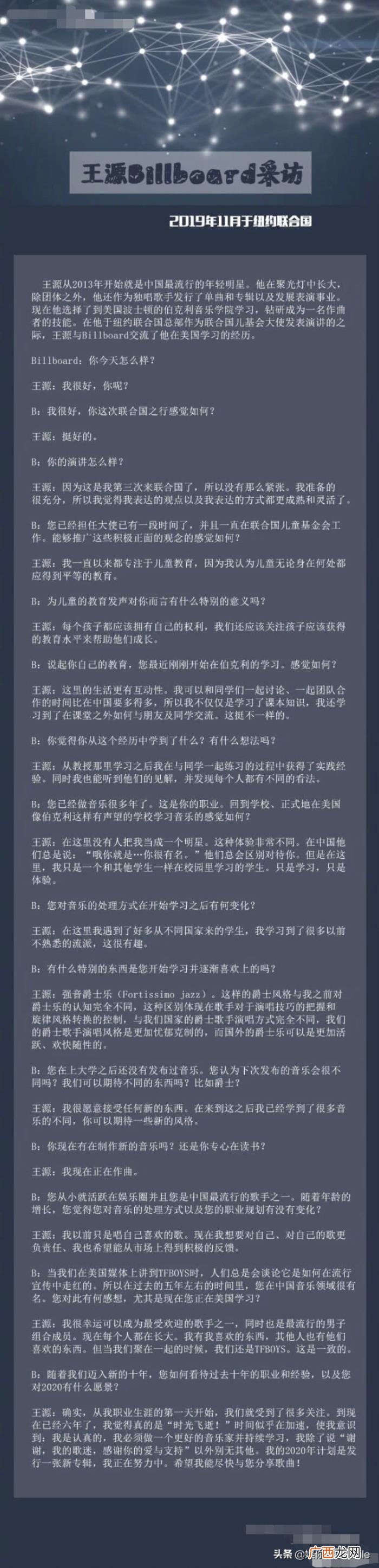 王源无滤镜，王源外媒镜头下无美颜无滤镜照片曝光