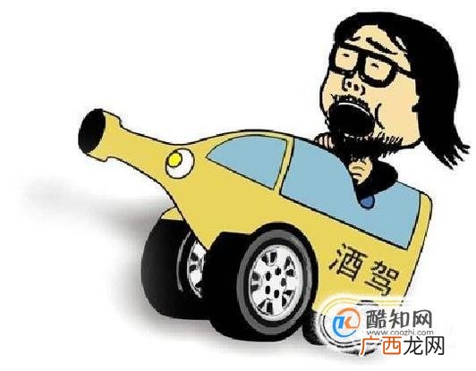 哪些国家可以酒后开车