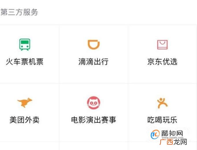 找代驾都有哪些途径