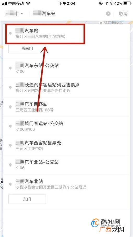 找代驾都有哪些途径
