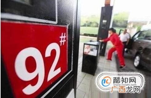 95和92汽油可以混合加吗