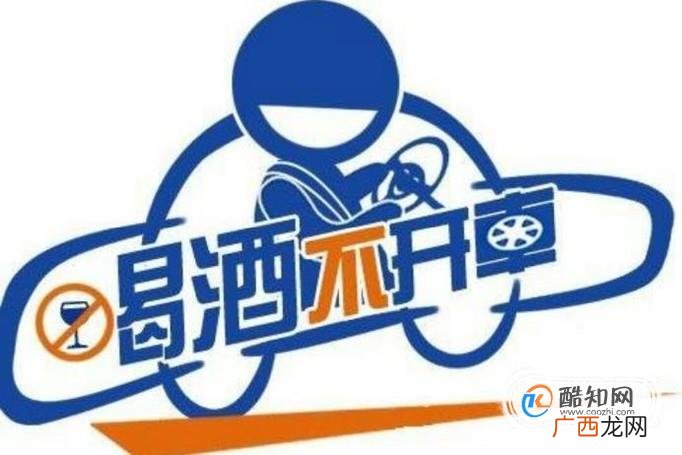 自驾返程有哪些注意事项