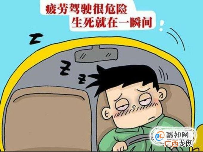 自驾返程有哪些注意事项