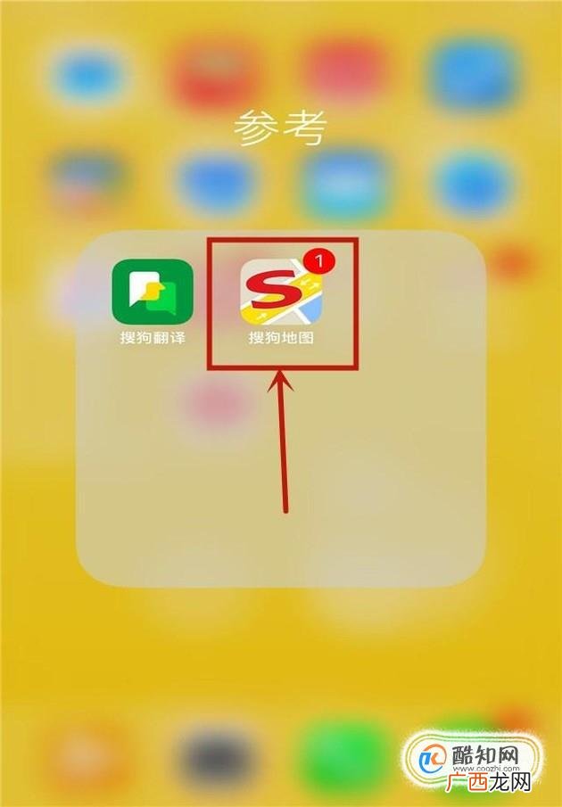 怎样查询实时路况