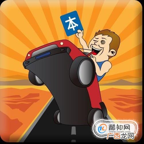 买不起车，考驾照还有必要吗？