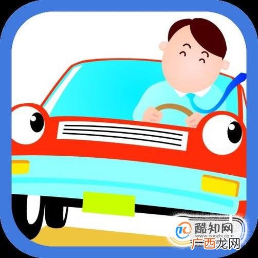 买不起车，考驾照还有必要吗？