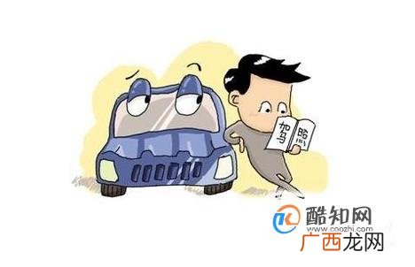 买不起车，考驾照还有必要吗？