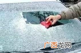 汽车被冻应该怎样除冰？