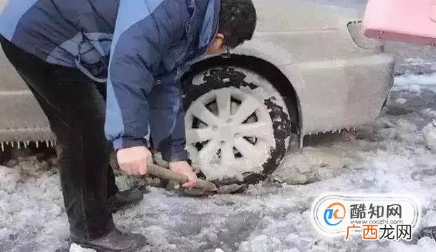汽车被冻应该怎样除冰？