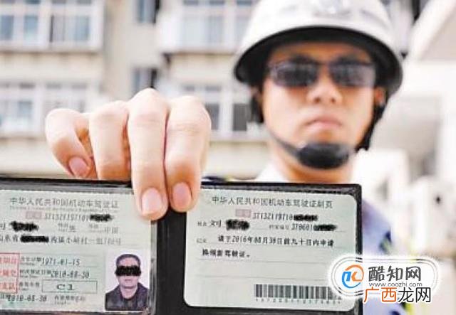 驾照一次性扣了12分怎么办